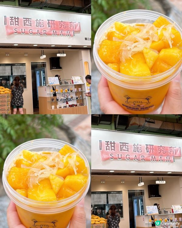 🎏勁旺場人氣糖水店‼️荃灣首間分店正式試業喇🎊