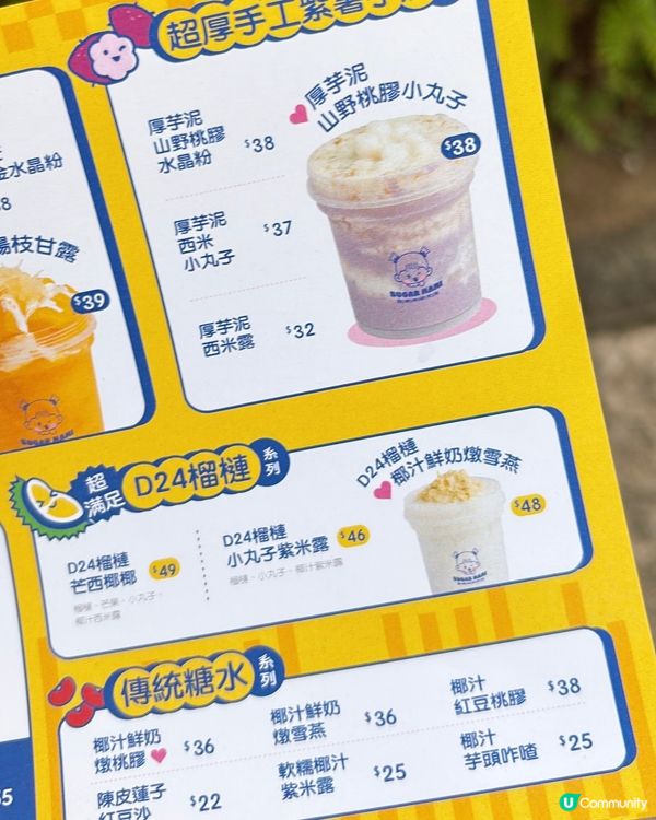 🎏勁旺場人氣糖水店‼️荃灣首間分店正式試業喇🎊