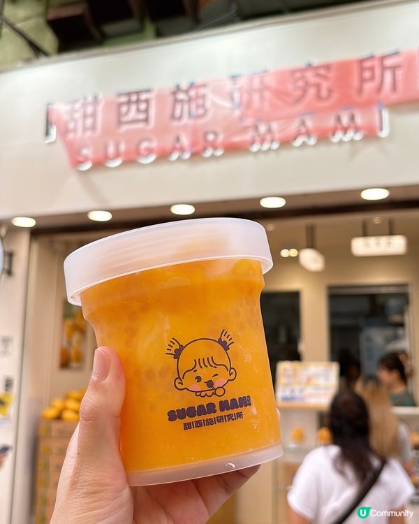 🎏勁旺場人氣糖水店‼️荃灣首間分店正式試業喇🎊