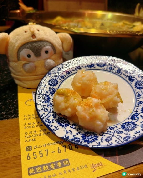 大埔打卡新蒲點！🥢 龍皇酸湯勁正！😋