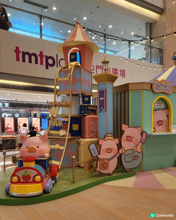 屯門Lulu 豬遊樂園！暑假必去！🎠