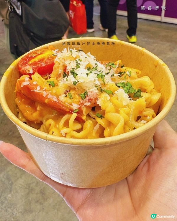 美食博覽2025 - 超多掃街特式小食