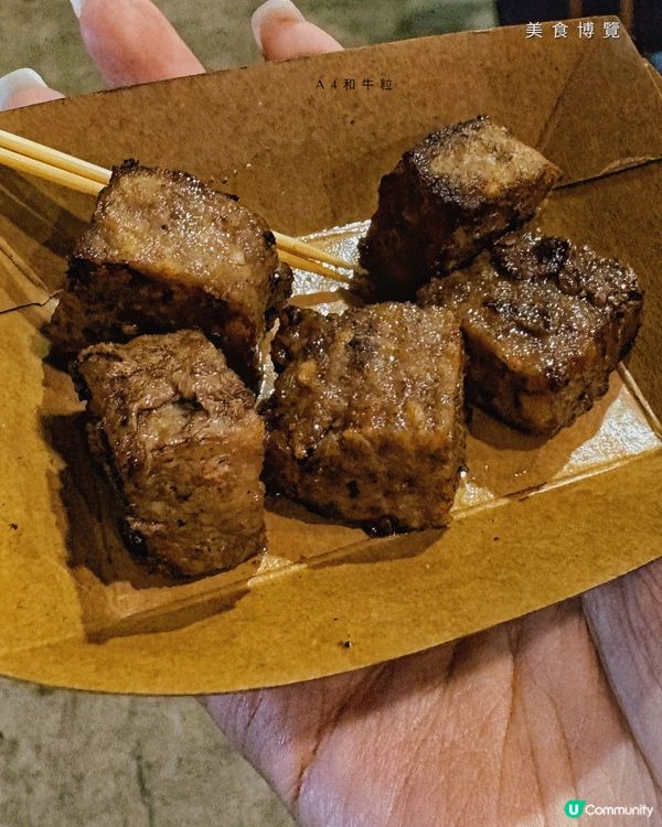 美食博覽2025 - 超多掃街特式小食