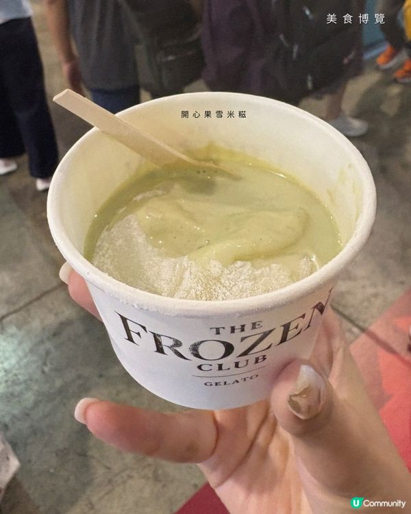 美食博覽2025 - 超多掃街特式小食