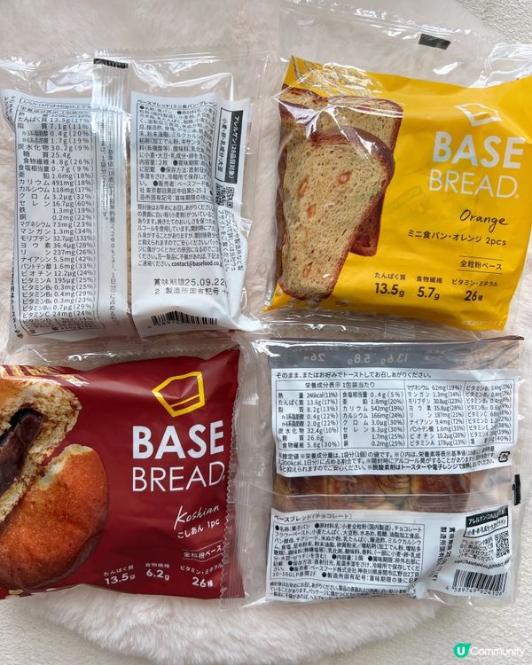 Base Food健康麵包推介！😋 食得健康又飽肚！🍞