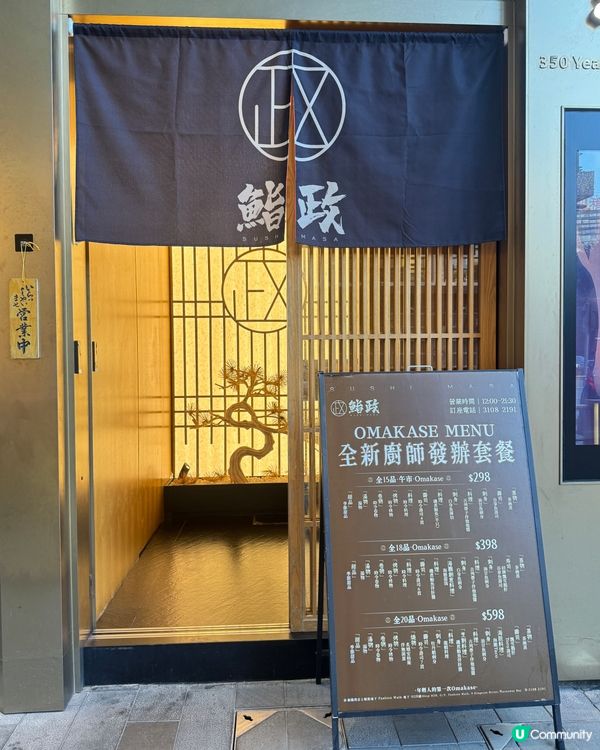 銅鑼灣$398晚市18道菜！😱 食到扶牆走！🤤