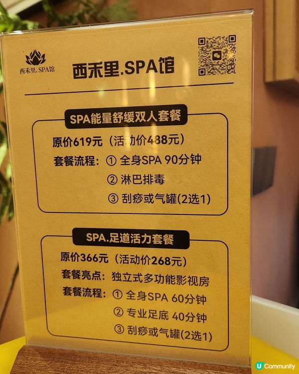 深圳按摩推介～超放鬆舒服 💕