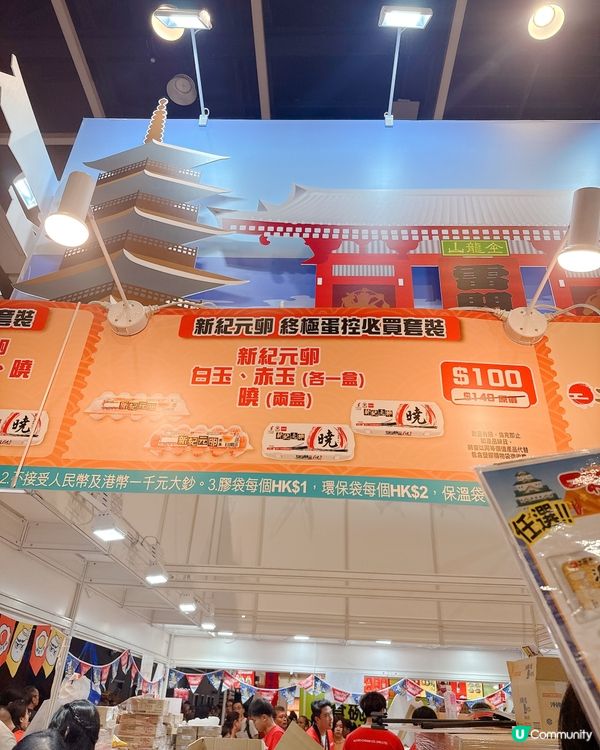 2025 美食博覽掃貨攻略 ✨分享必掃心水貨✨