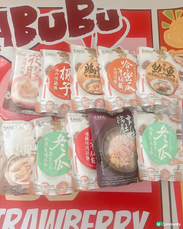 2025 美食博覽掃貨攻略 ✨分享必掃心水貨✨