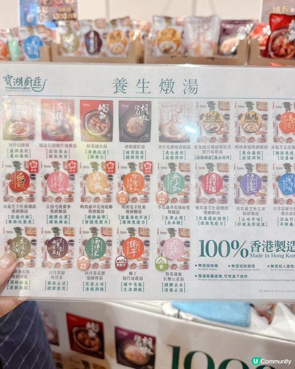 2025 美食博覽掃貨攻略 ✨分享必掃心水貨✨