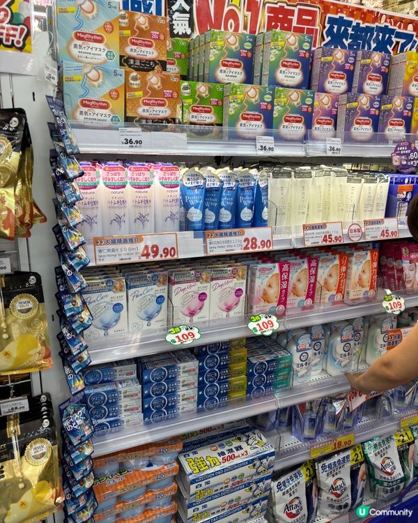 大國藥妝尖咀開張！🇯🇵 85折掃貨！🛍️