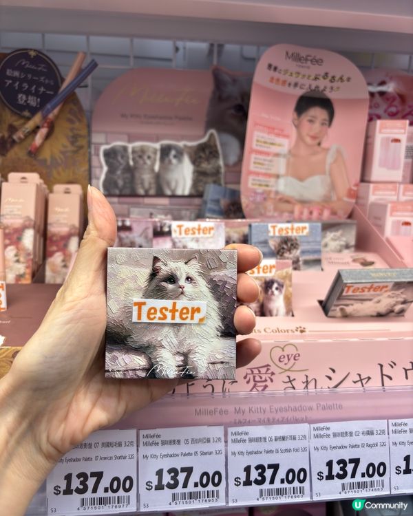 大國藥妝尖咀開張！🇯🇵 85折掃貨！🛍️