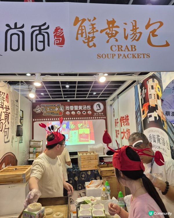 美食展爆食之旅🤣