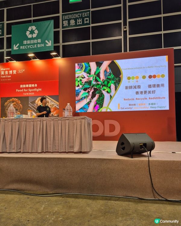 美食展爆食之旅🤣