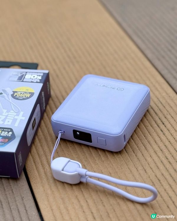 夠容量又輕巧又方便攜帶嘅Power Bank
