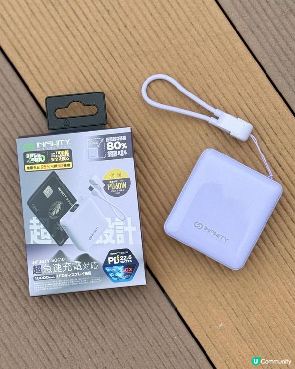 夠容量又輕巧又方便攜帶嘅Power Bank