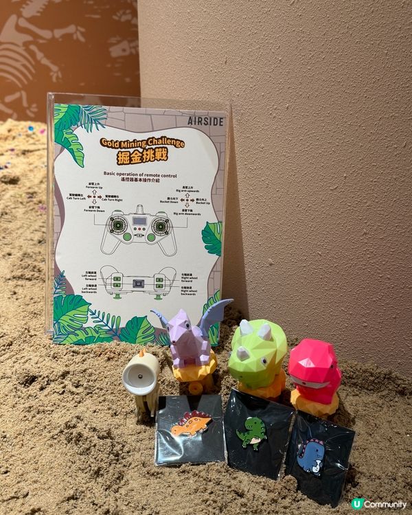 暑假親子遊！啟德airside小小考古學家🦖⛏️