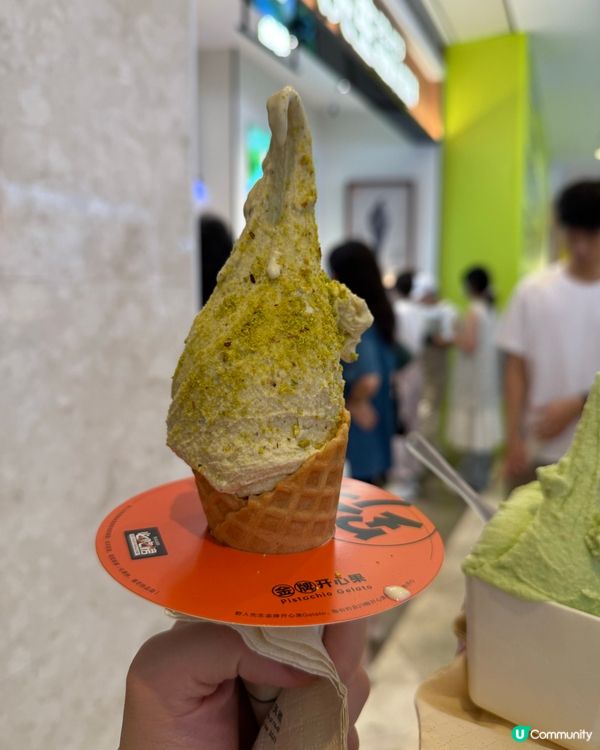 ｢是好吃的開心果Gelato😋｣