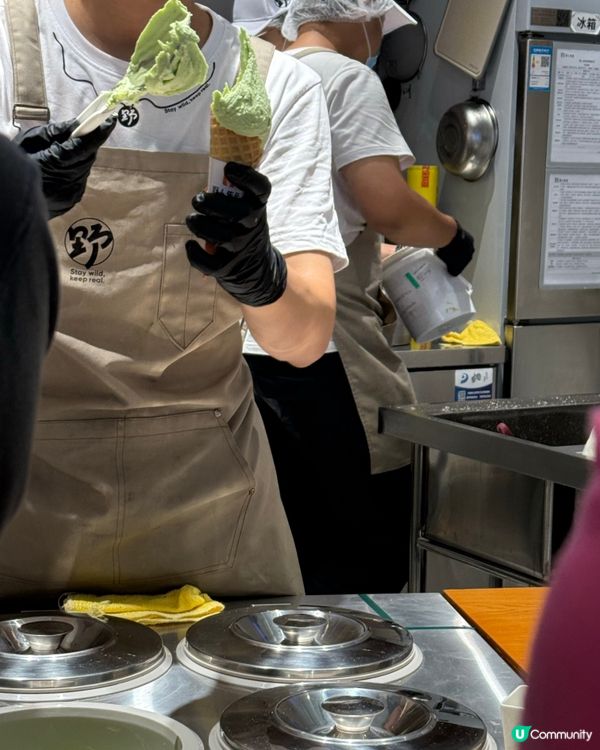 ｢是好吃的開心果Gelato😋｣