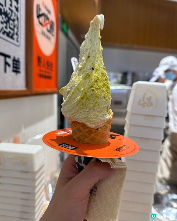 ｢是好吃的開心果Gelato😋｣