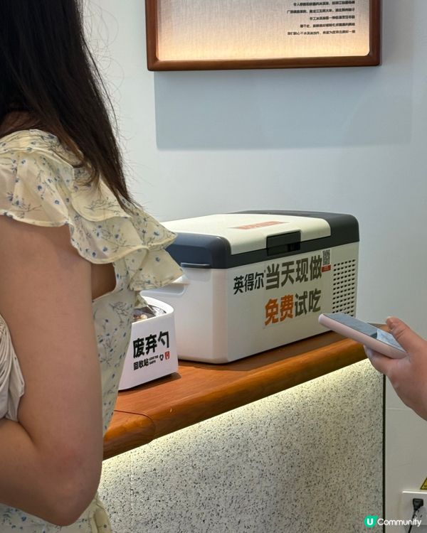 ｢是好吃的開心果Gelato😋｣