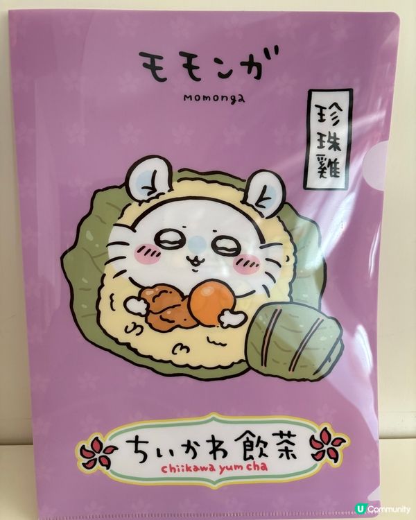 「Chiikawa展覽」咁可愛😍點可以錯過♥️（Part 3)