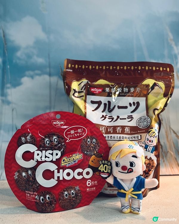 日清新品推介！可可香蕉穀物麥片🍌🍫😋