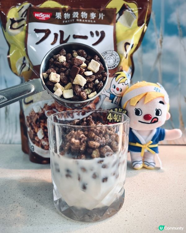 日清新品推介！可可香蕉穀物麥片🍌🍫😋