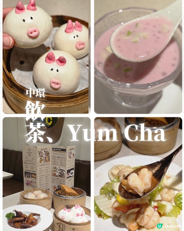 🌙飲茶. 晚市點心好正!