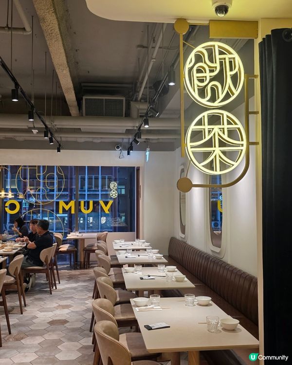 🌙飲茶. 晚市點心好正!