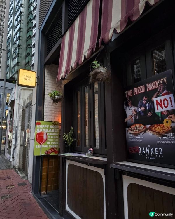 【8月限定‼】新口味登場🍕