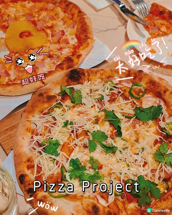 【8月限定‼】新口味登場🍕