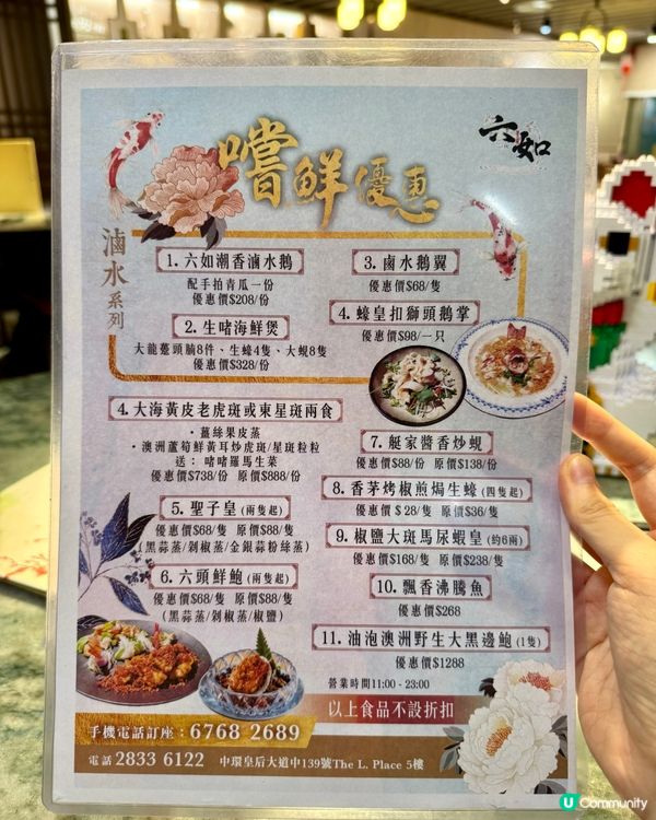 中環精緻高級中菜 必食鑊氣小炒皇