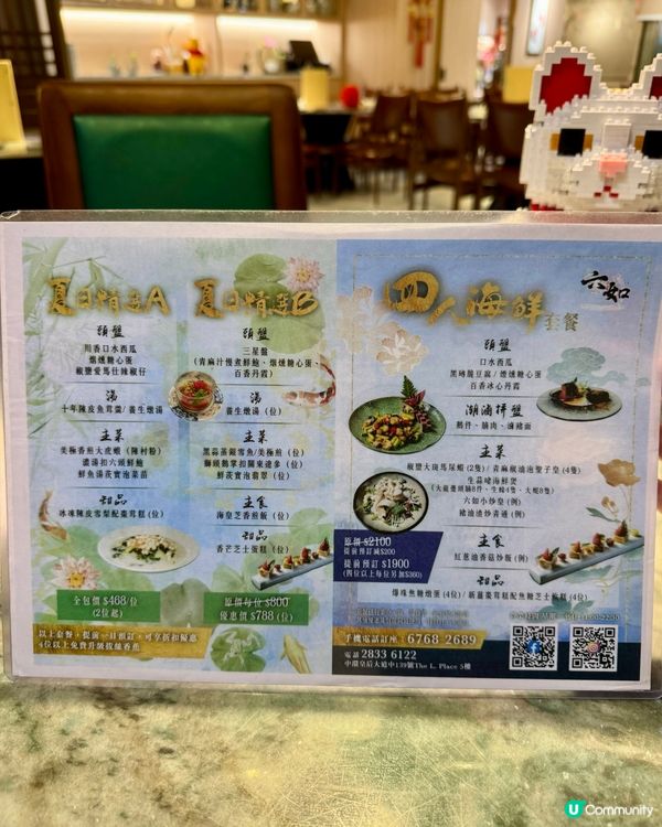 中環精緻高級中菜 必食鑊氣小炒皇