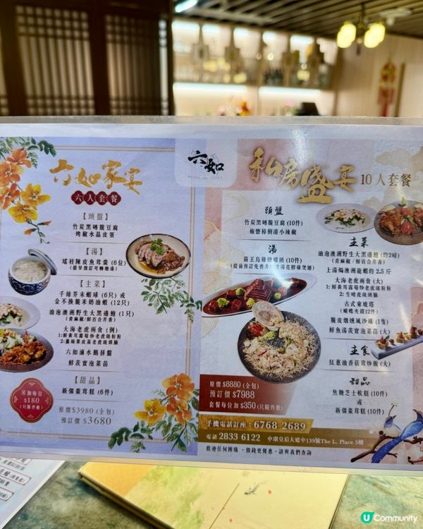 中環精緻高級中菜 必食鑊氣小炒皇