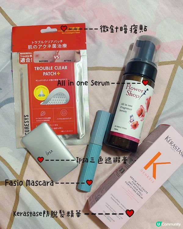 海港城Facess有好西！