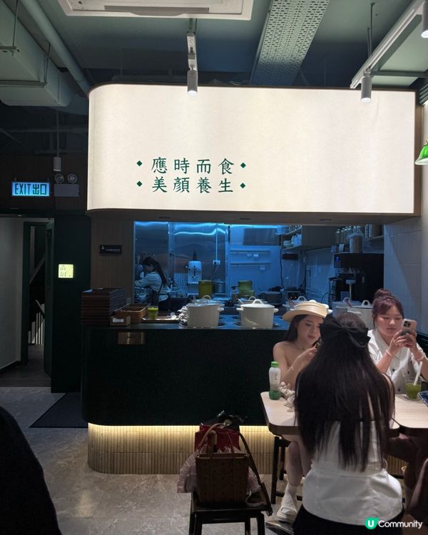 尖沙咀港式糖水必食😋 芝麻湯圓椰皇🥥+荔枝雪花冰🍧！