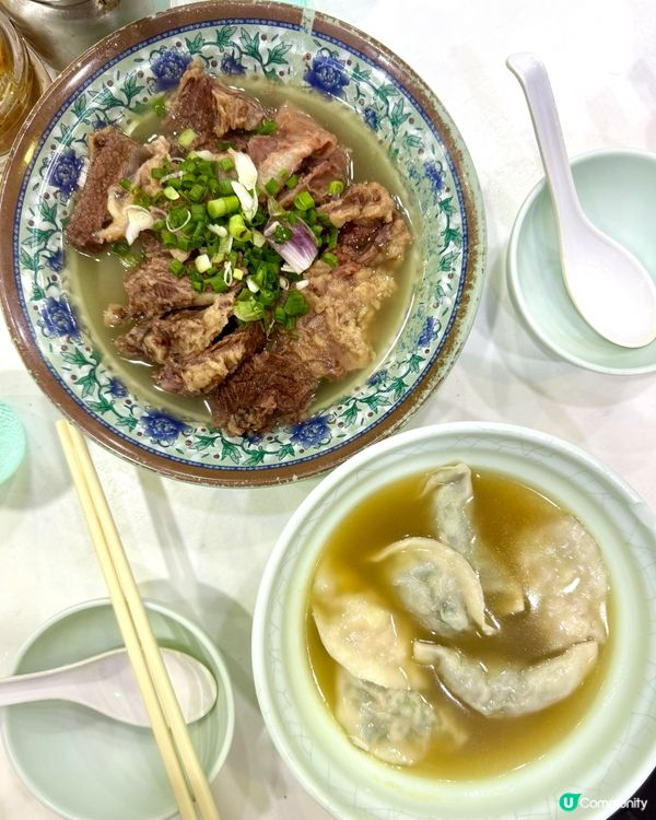  🌟重返熟悉的味道 — 新花清湯腩餃子專門店