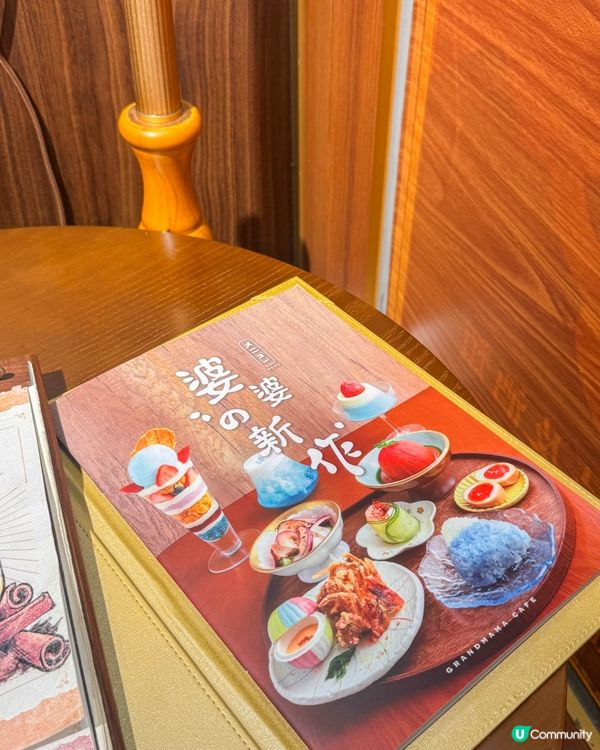 昭和風Cafe二訪！精緻多品料理與甜品推薦