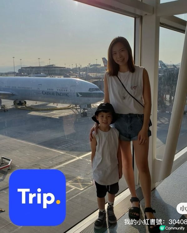 【台灣深度遊🔥！暑假尾巴衝呀✈️】