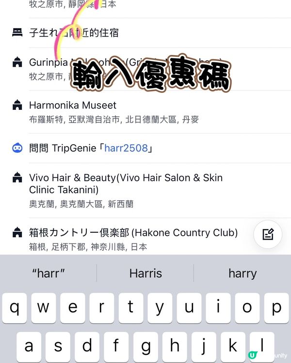 【台灣深度遊🔥！暑假尾巴衝呀✈️】