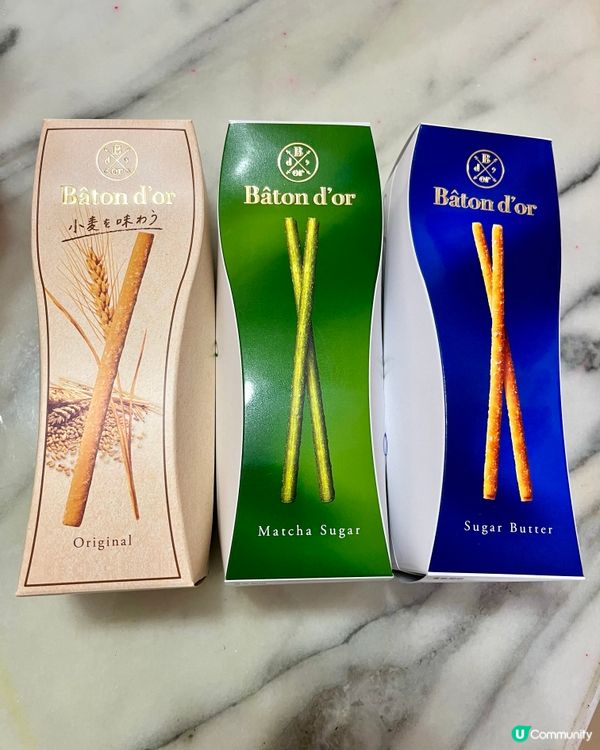 Baton 百力滋💖💝😋😋
