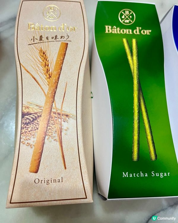 Baton 百力滋💖💝😋😋