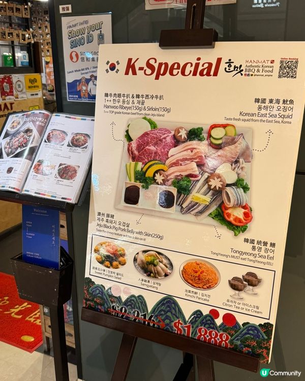 韓脈尖咀美食🤤！韓牛+醬油蟹🦀！