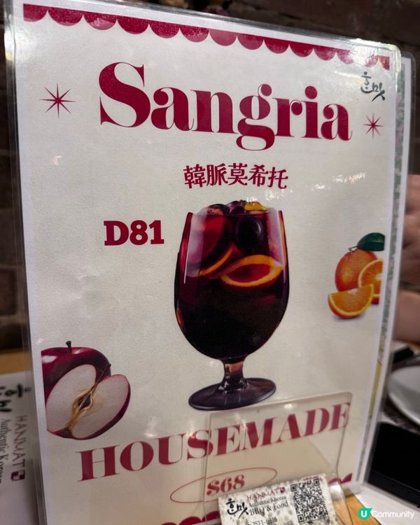 韓脈尖咀美食🤤！韓牛+醬油蟹🦀！