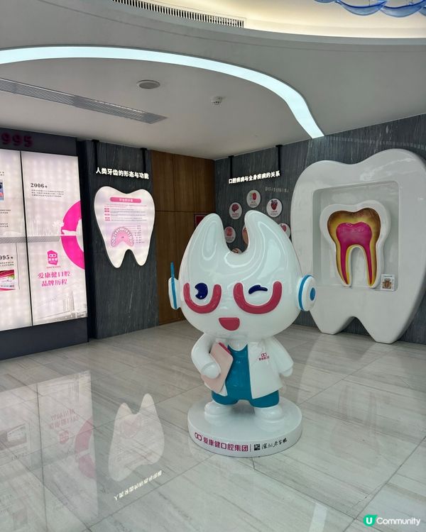 陪阿媽整牙🦷在深圳