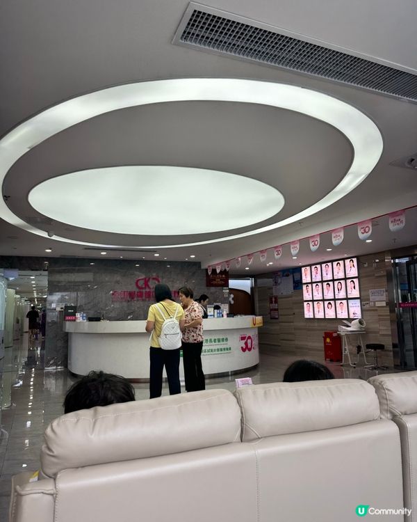 陪阿媽整牙🦷在深圳