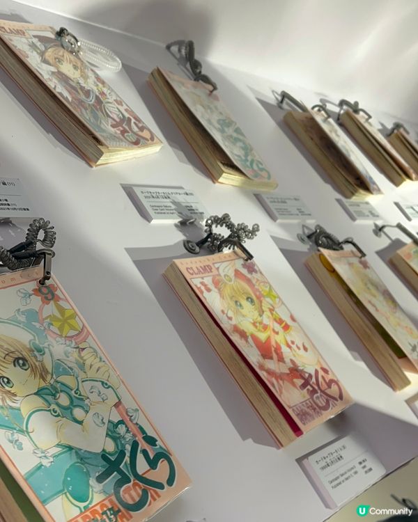 🌸✨ 魔法之旅：百變小櫻展來啦 ✨🌸