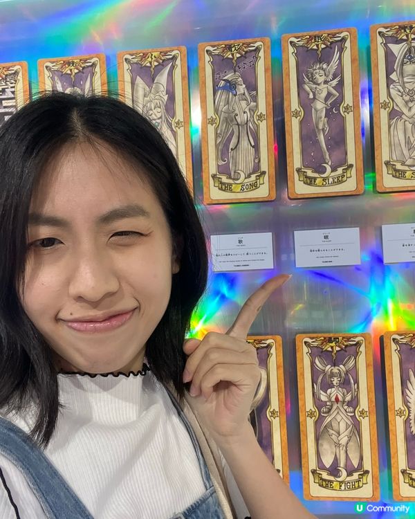 🌸✨ 魔法之旅：百變小櫻展來啦 ✨🌸