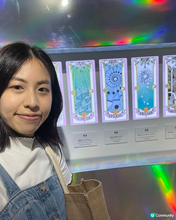 🌸✨ 魔法之旅：百變小櫻展來啦 ✨🌸